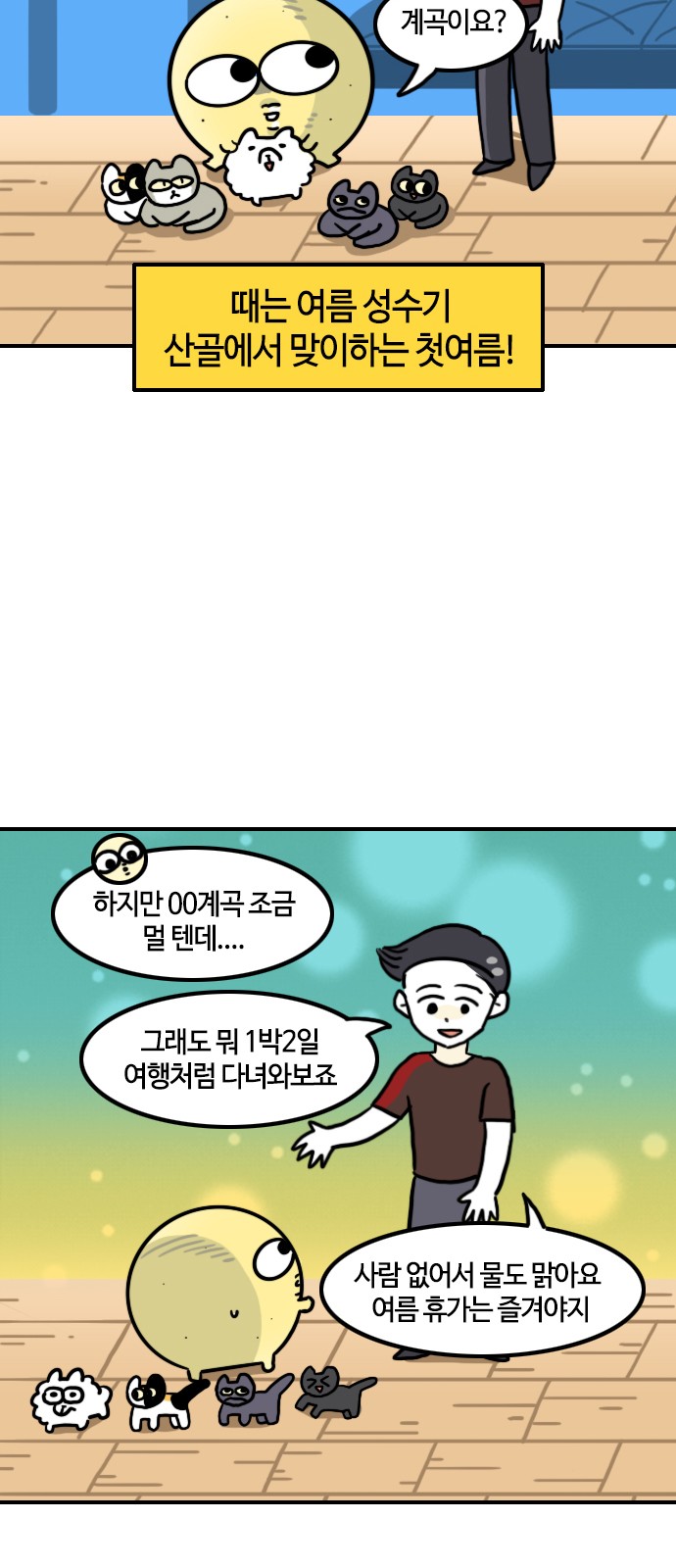9 페이지