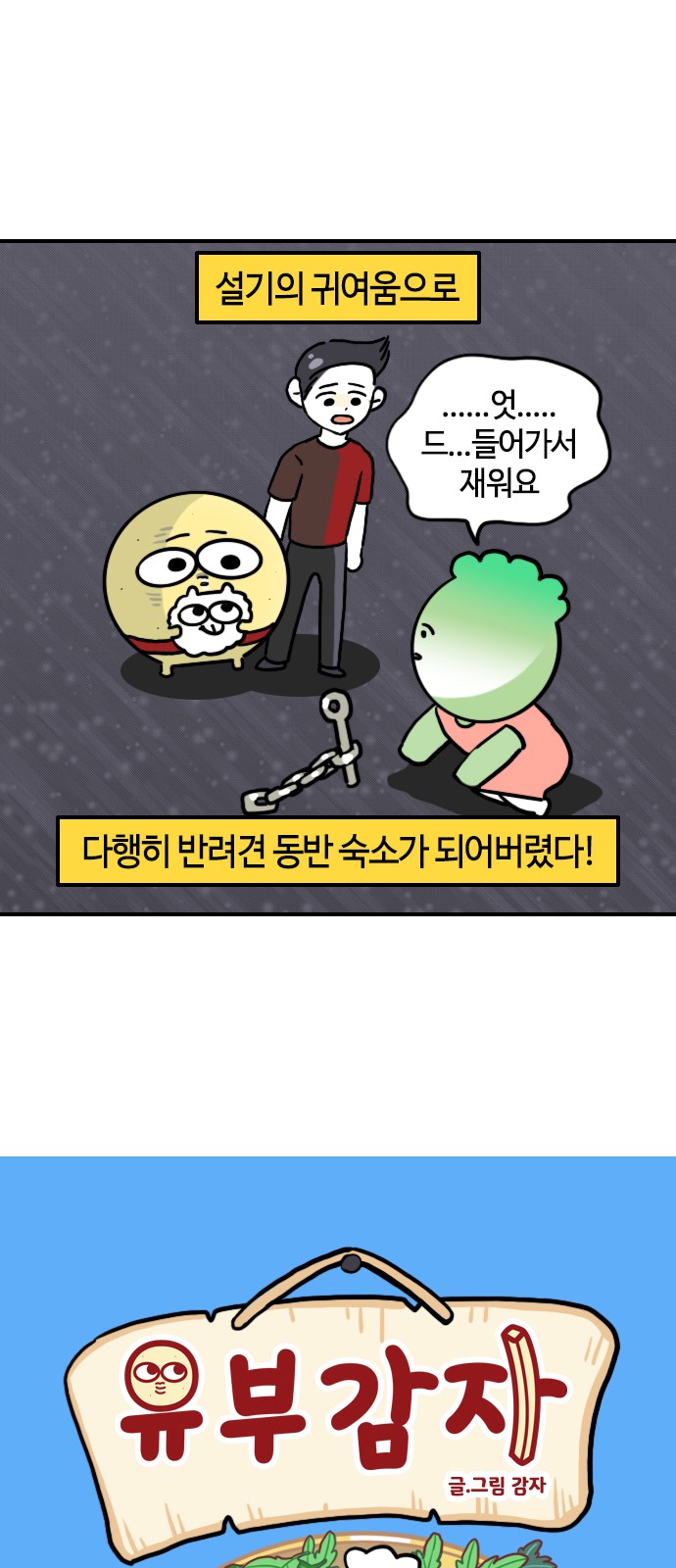 2 페이지