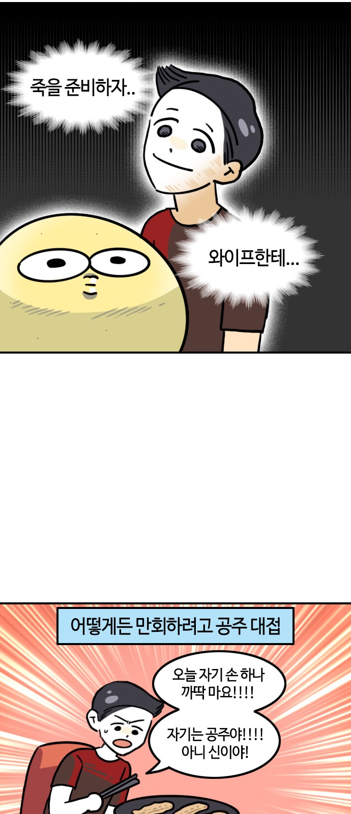 11 페이지