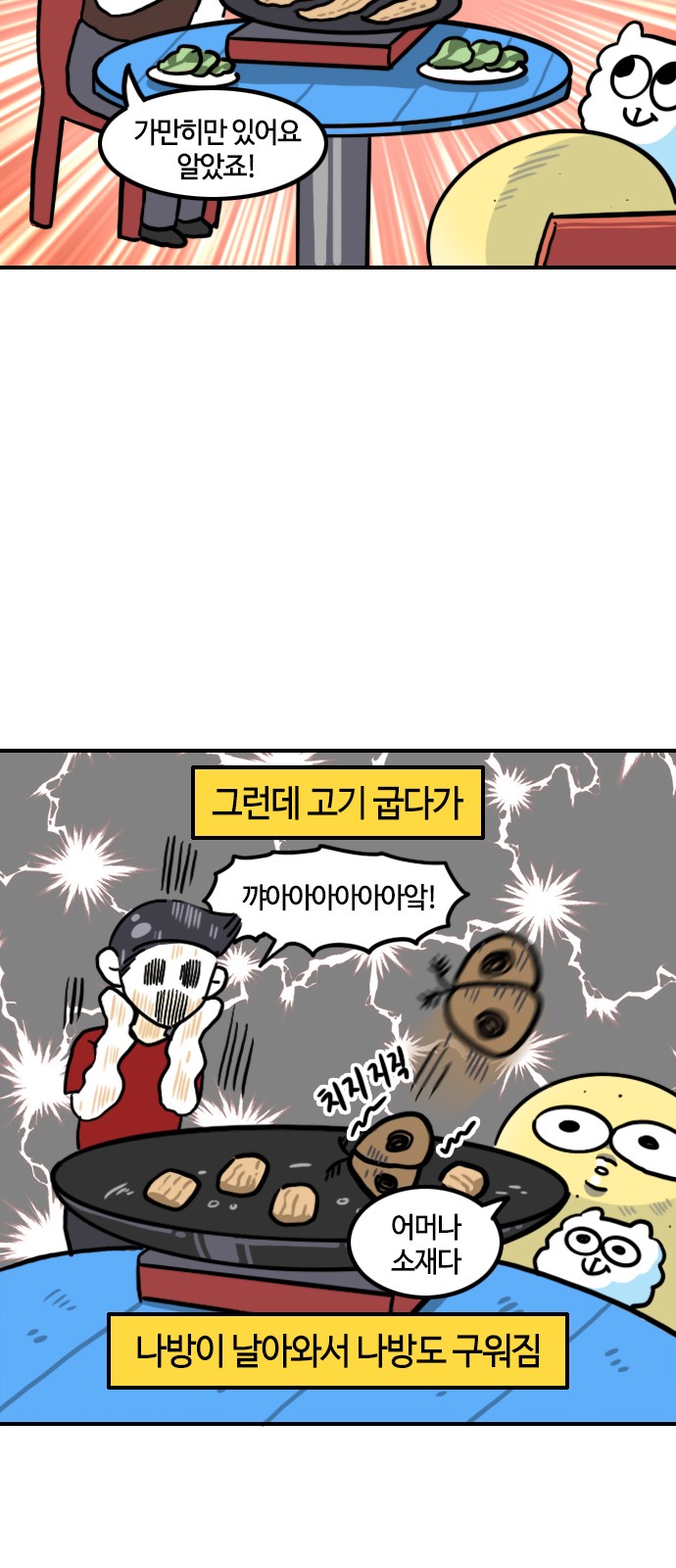 12 페이지