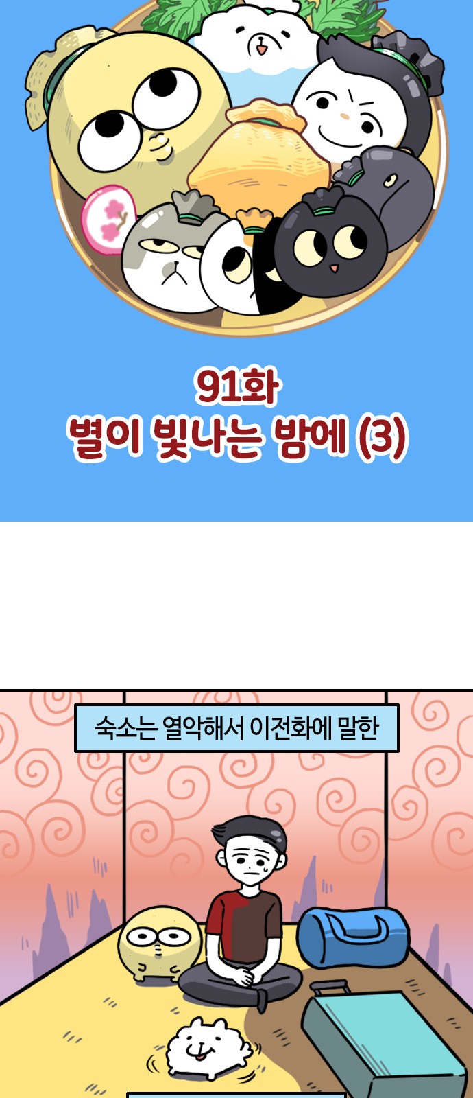 3 페이지