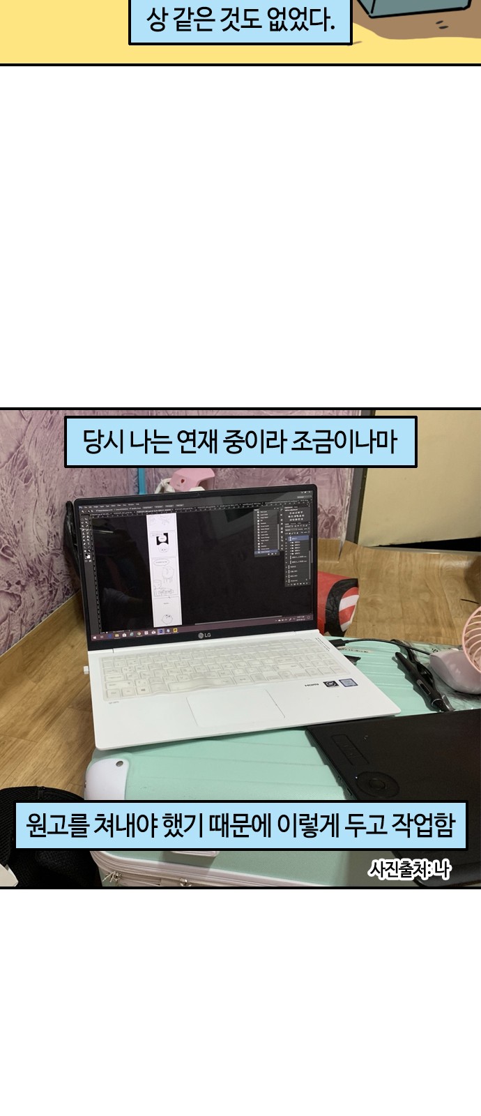 4 페이지