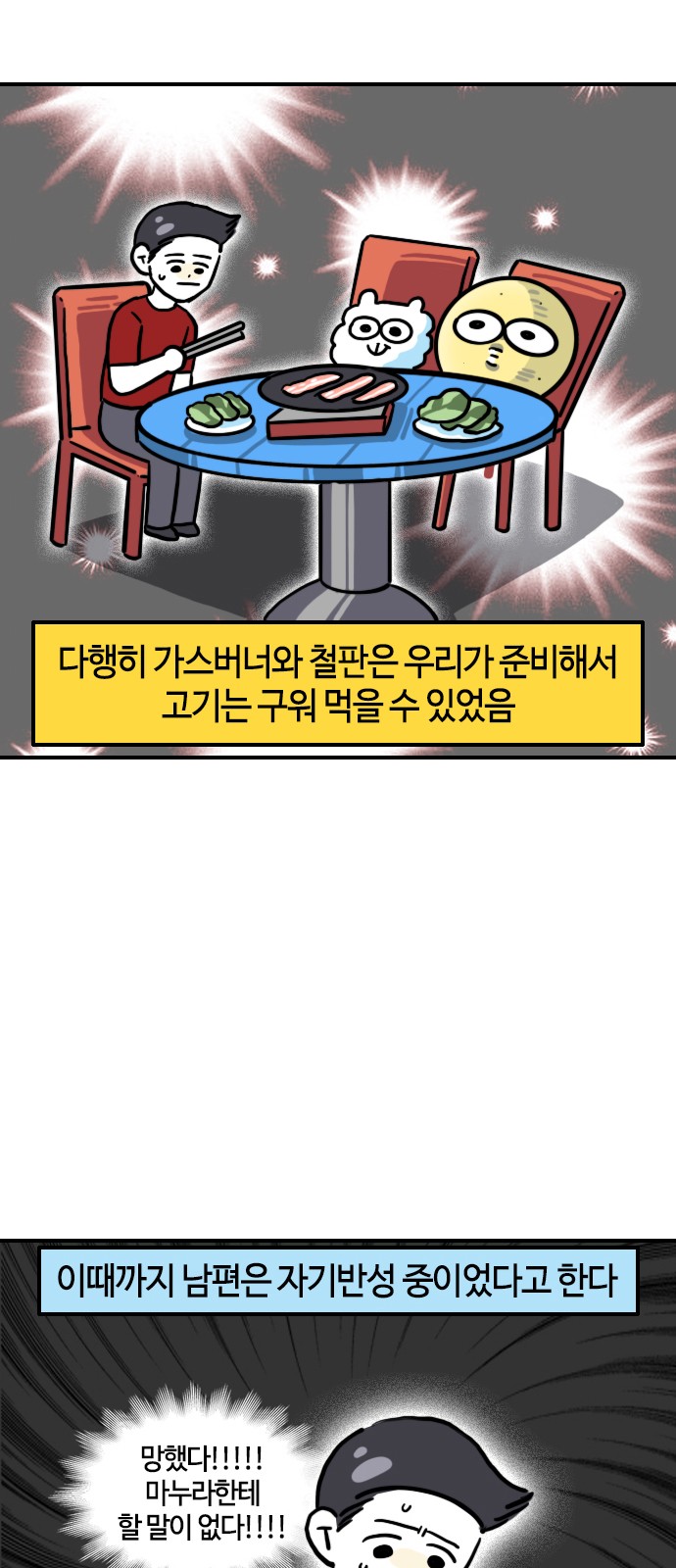 8 페이지