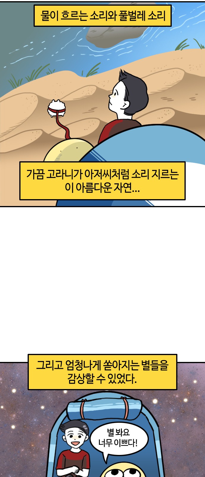 11 페이지