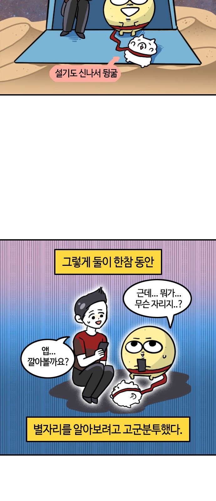 12 페이지