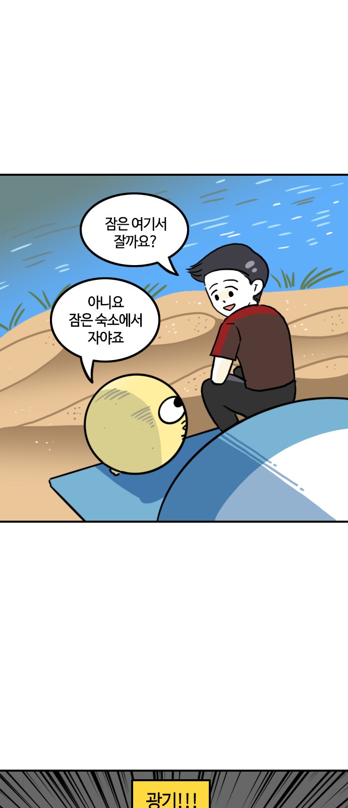 13 페이지