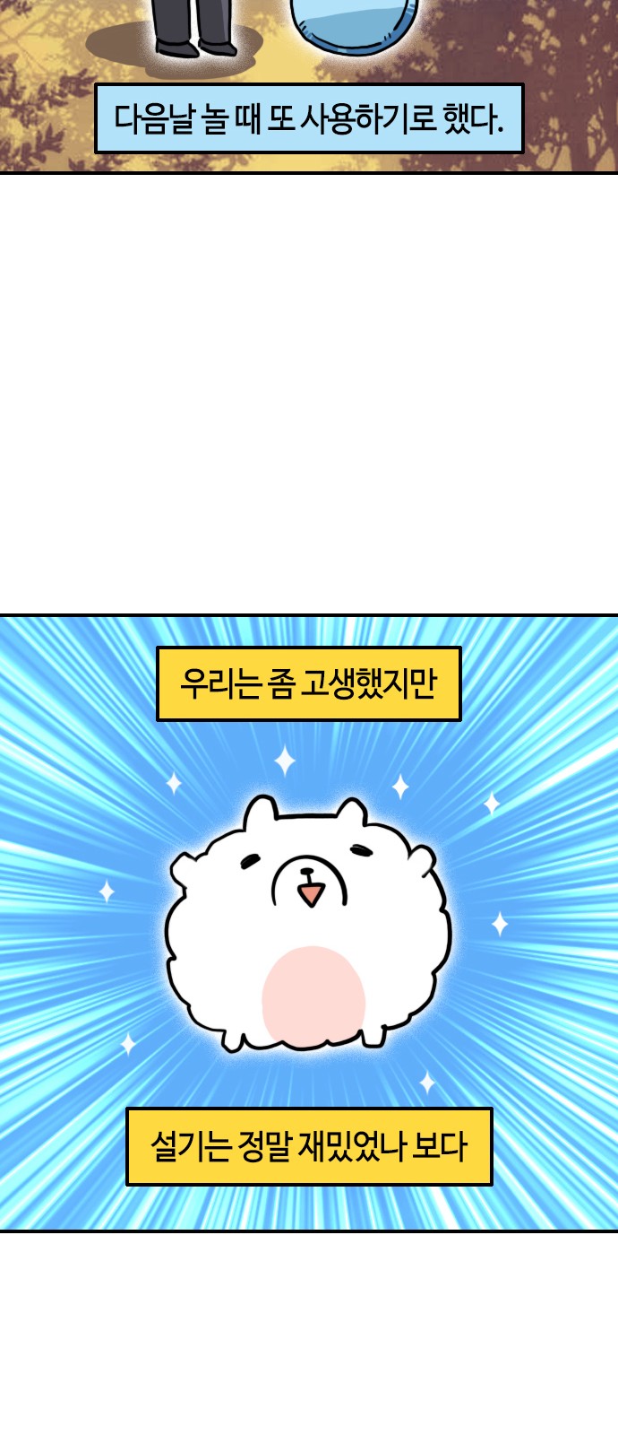 15 페이지