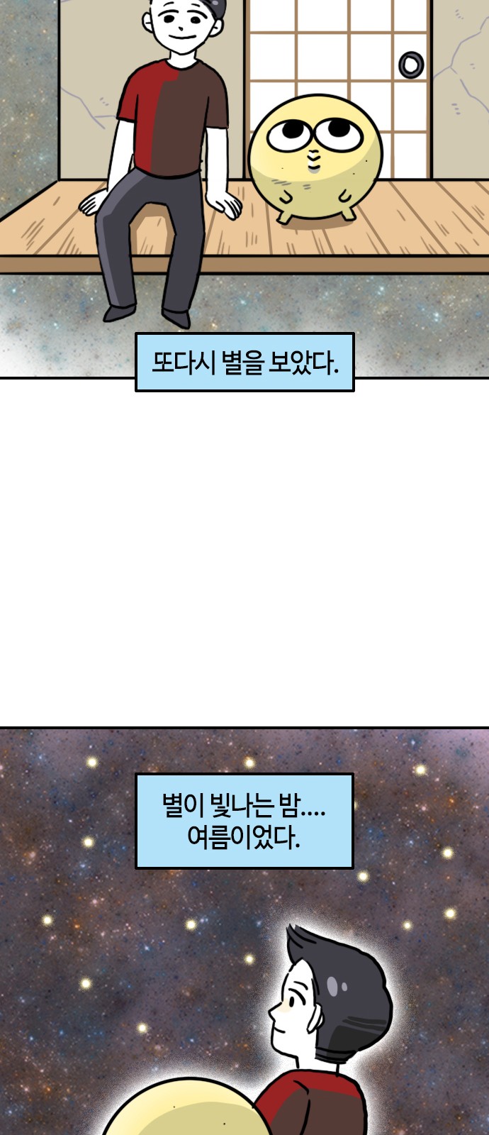 17 페이지