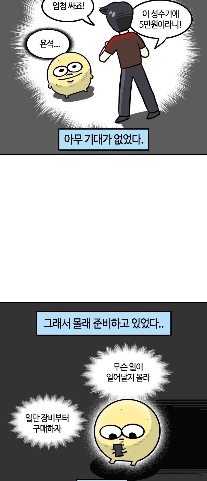 3 페이지