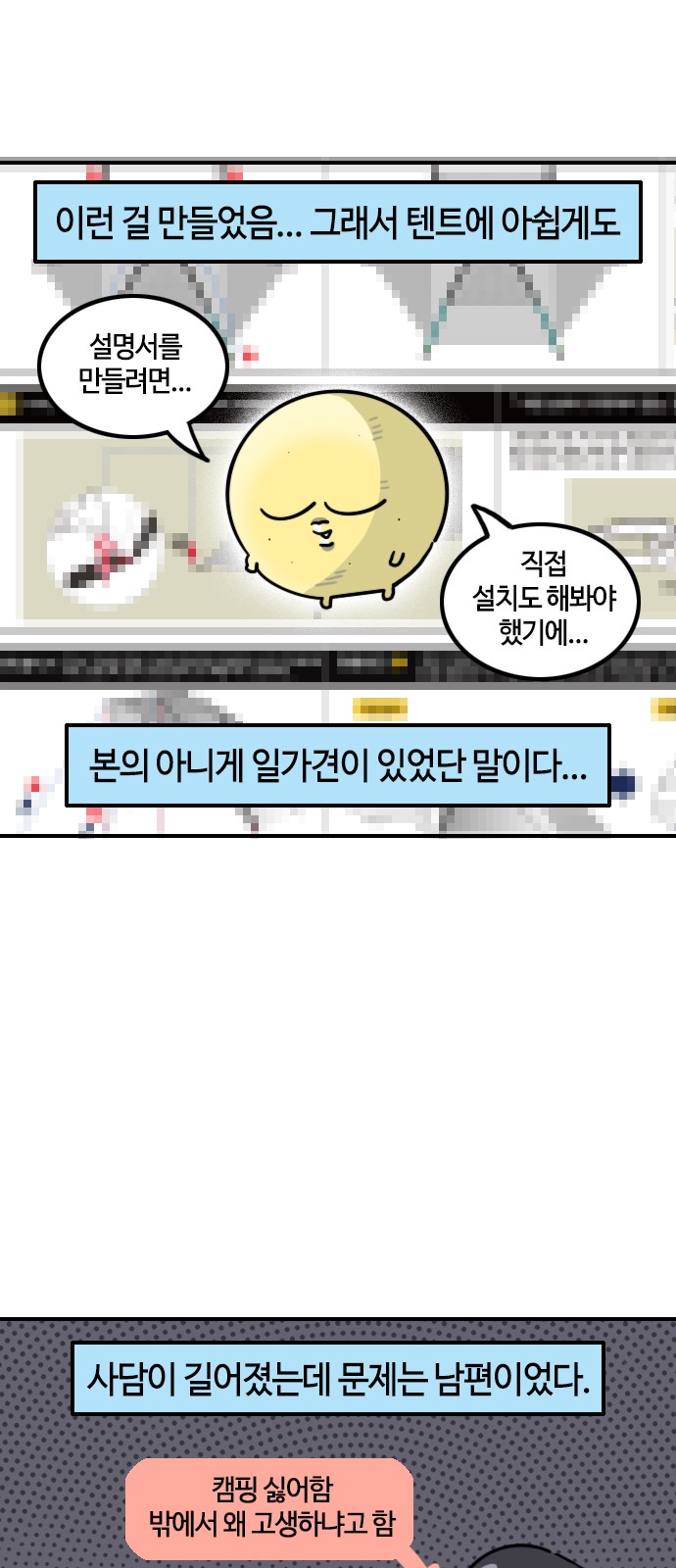 5 페이지