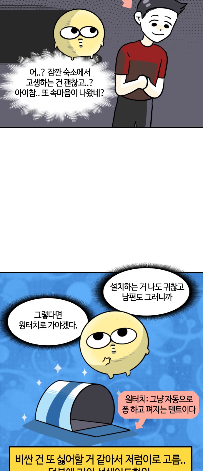 6 페이지