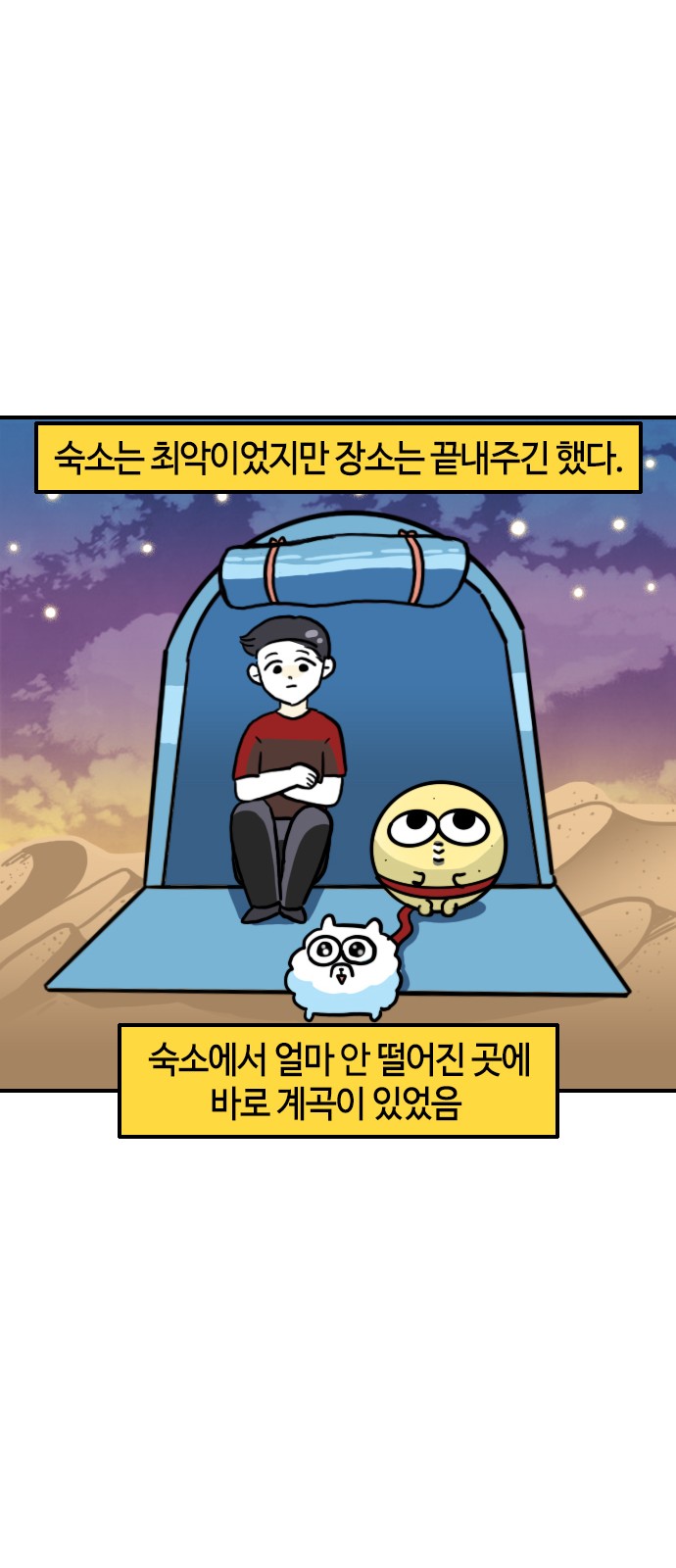 10 페이지