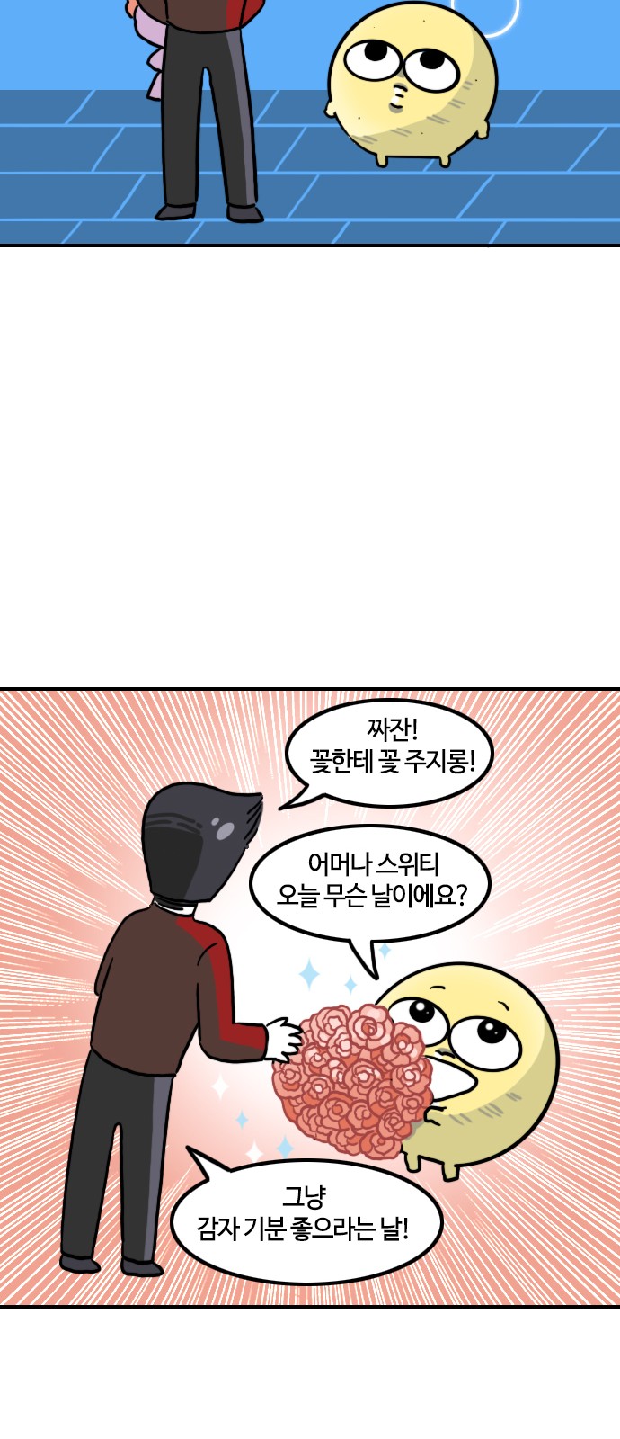 12 페이지