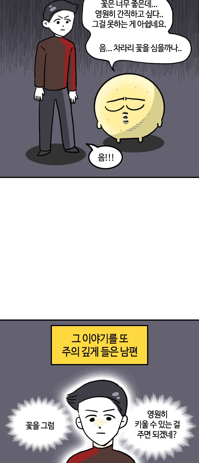 14 페이지