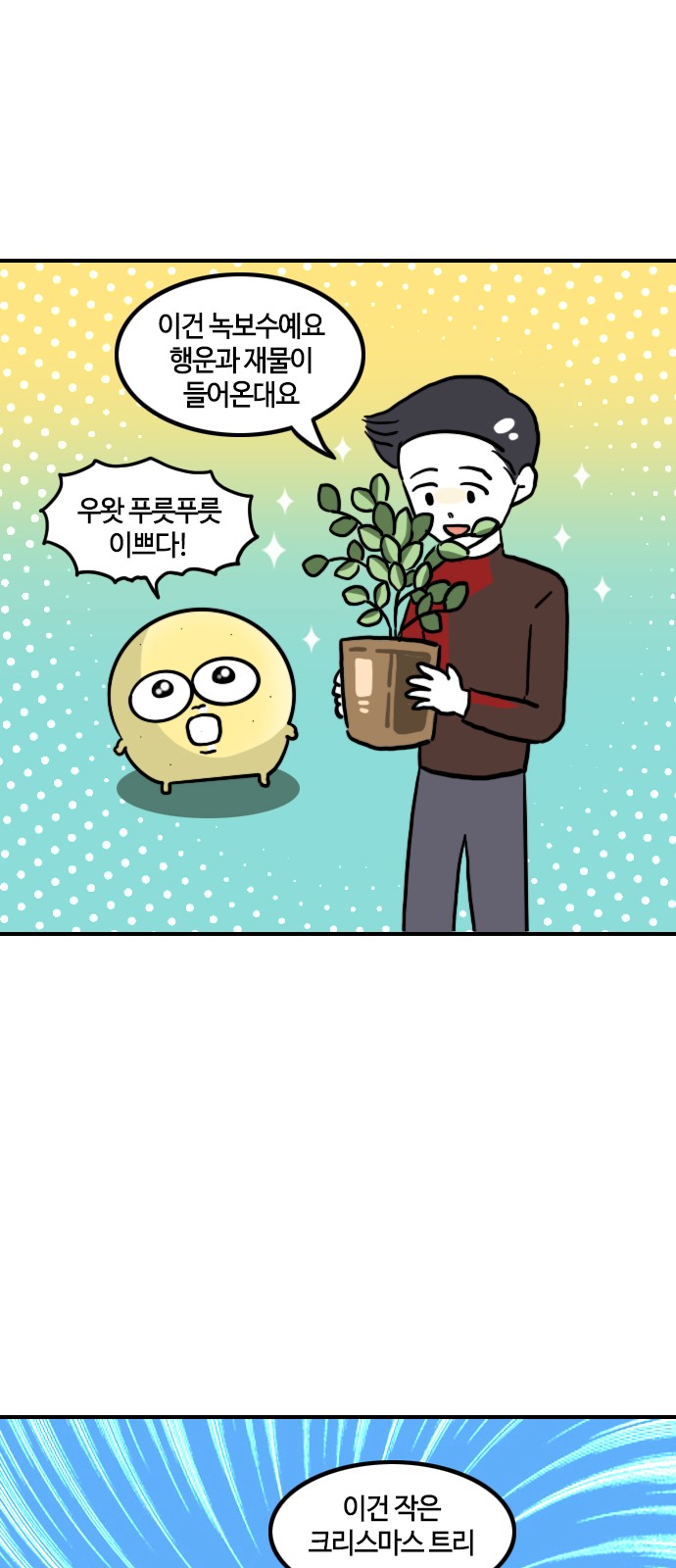 16 페이지