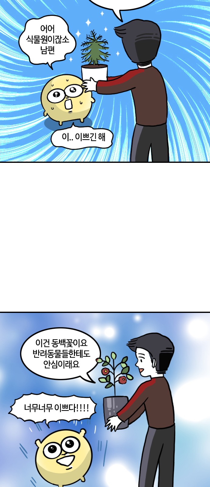 17 페이지