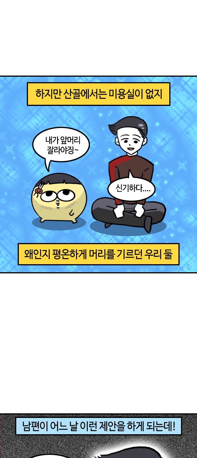 16 페이지