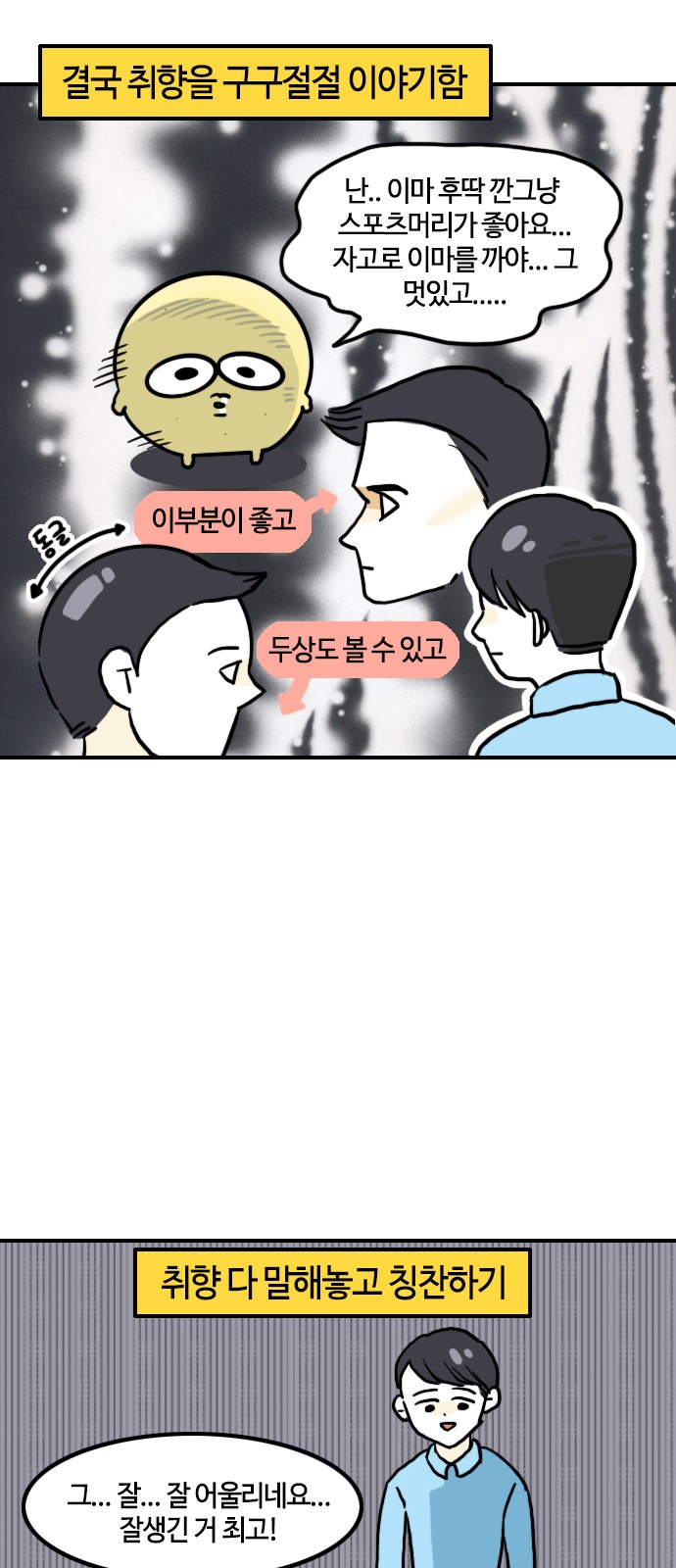 8 페이지