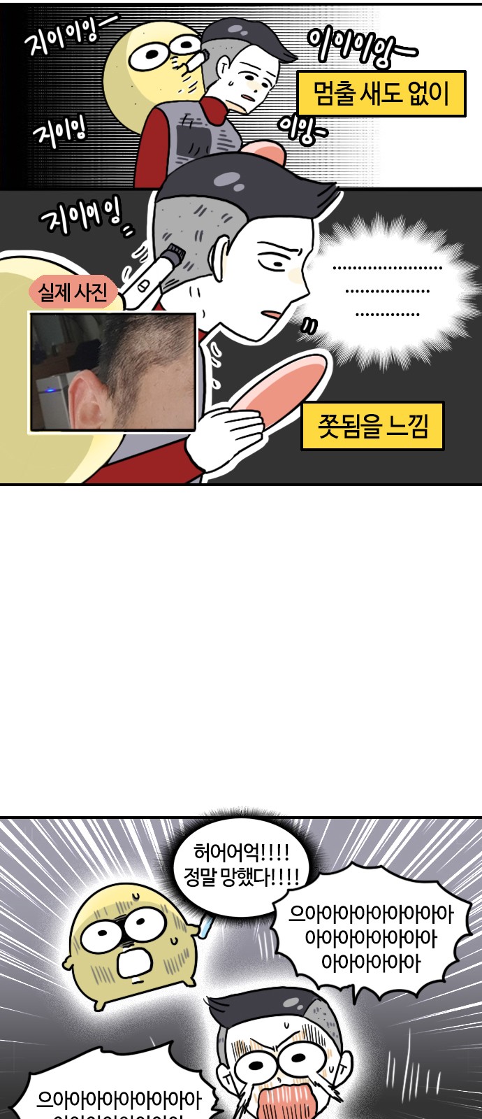 11 페이지