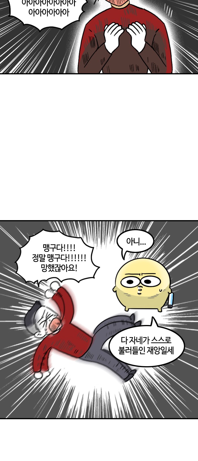 12 페이지