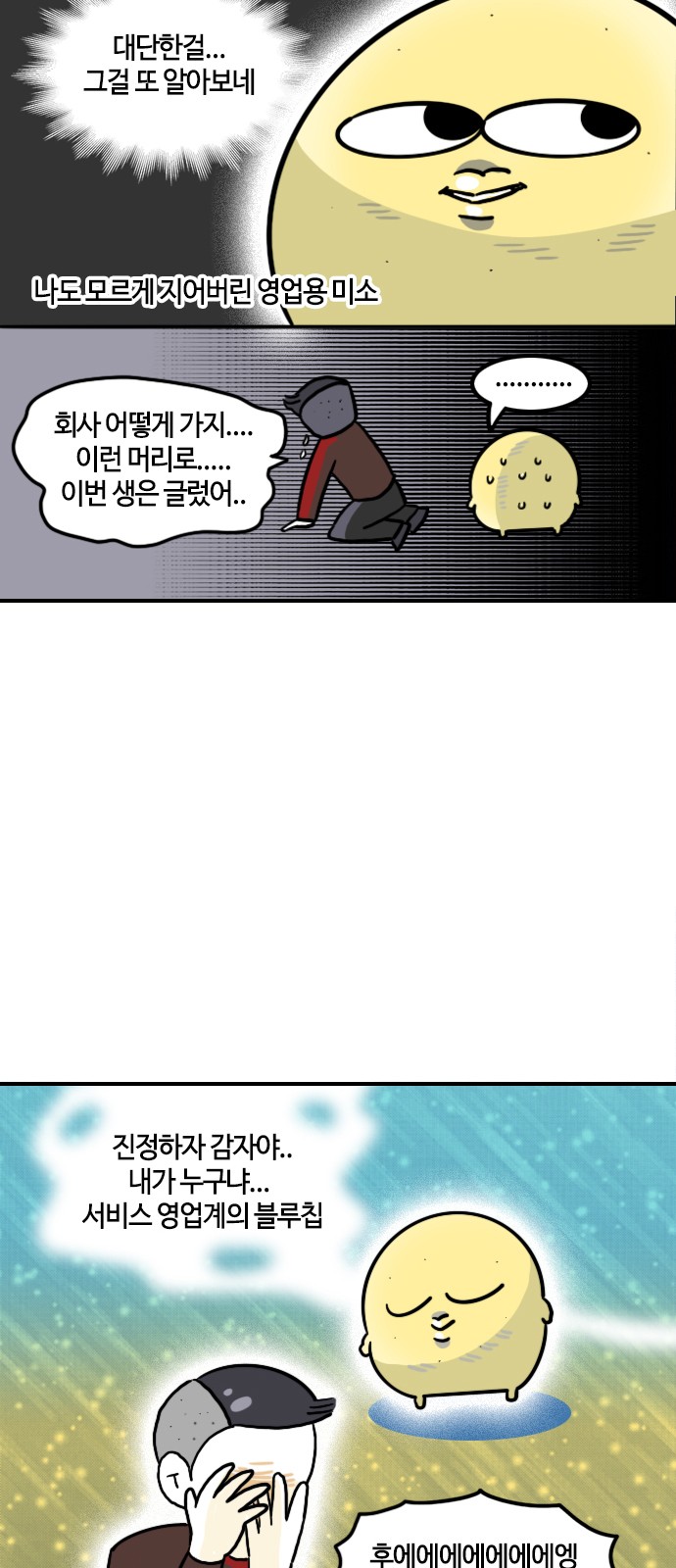 14 페이지