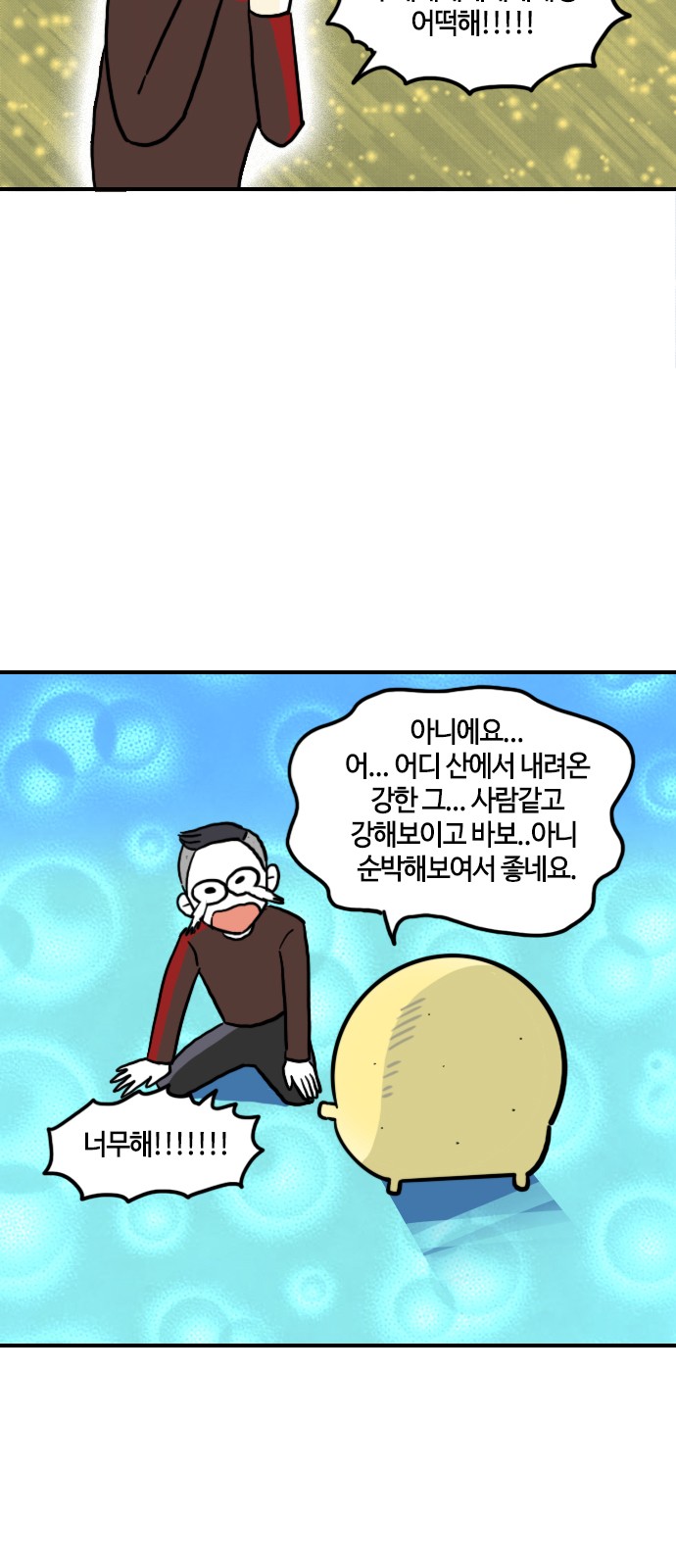 15 페이지