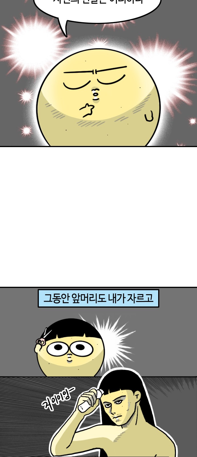 3 페이지