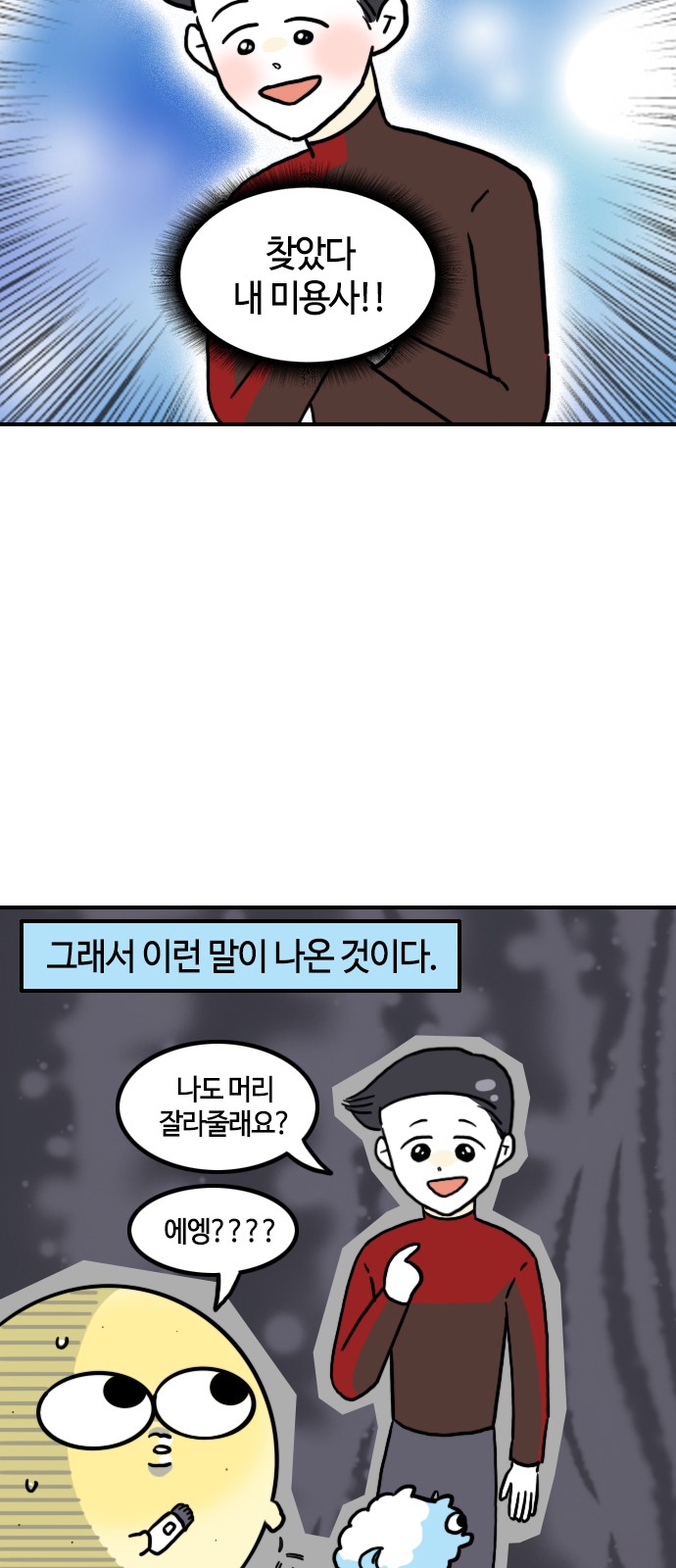6 페이지
