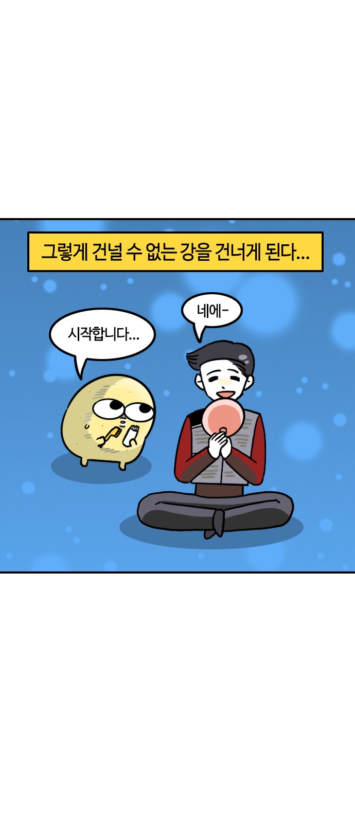 10 페이지