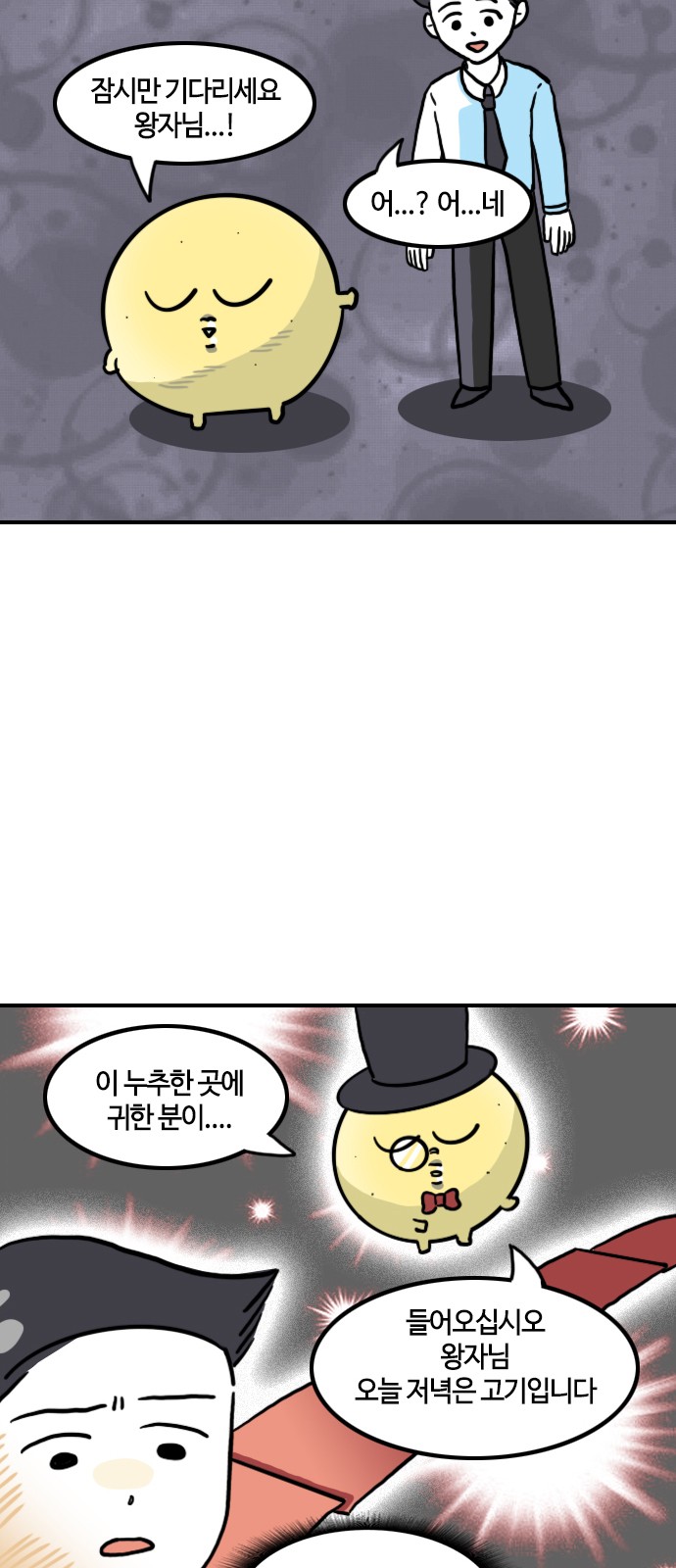 17 페이지