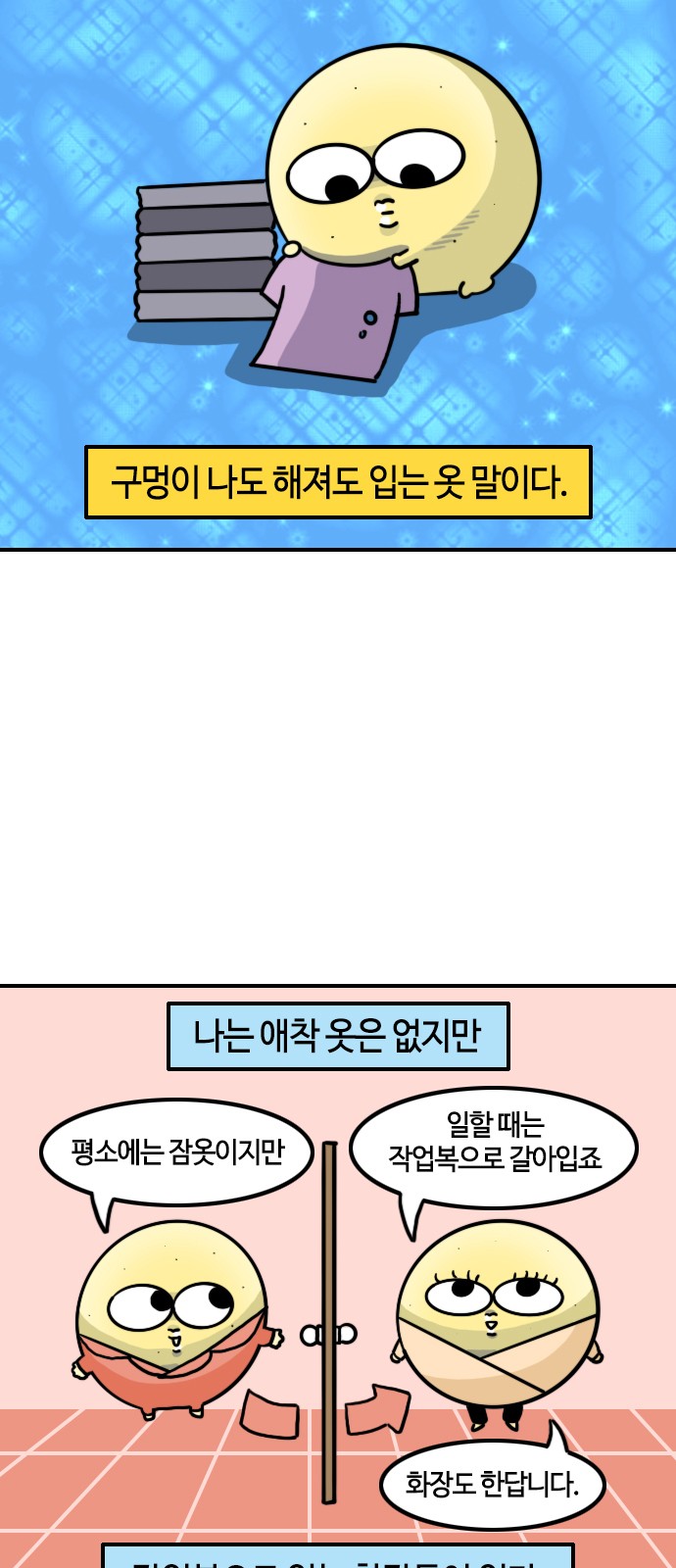 3 페이지