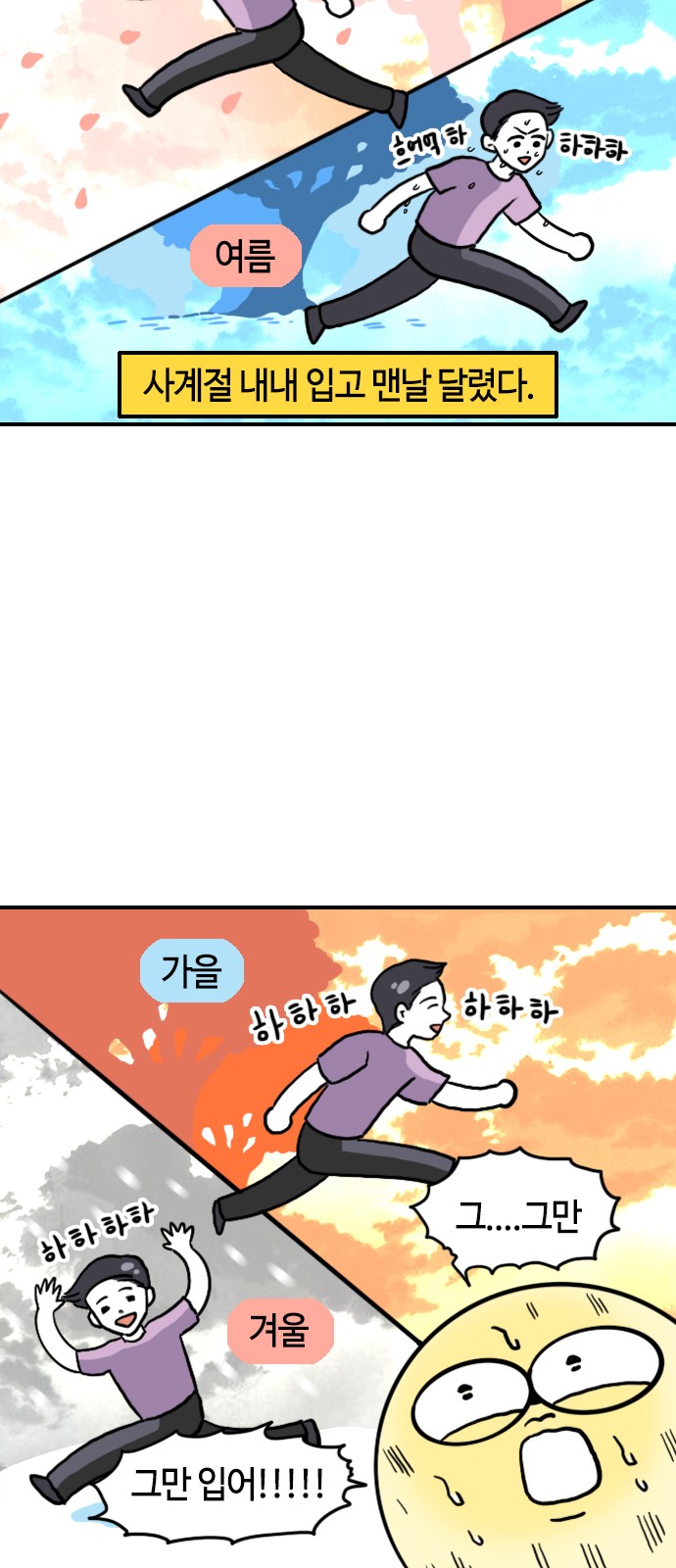 6 페이지