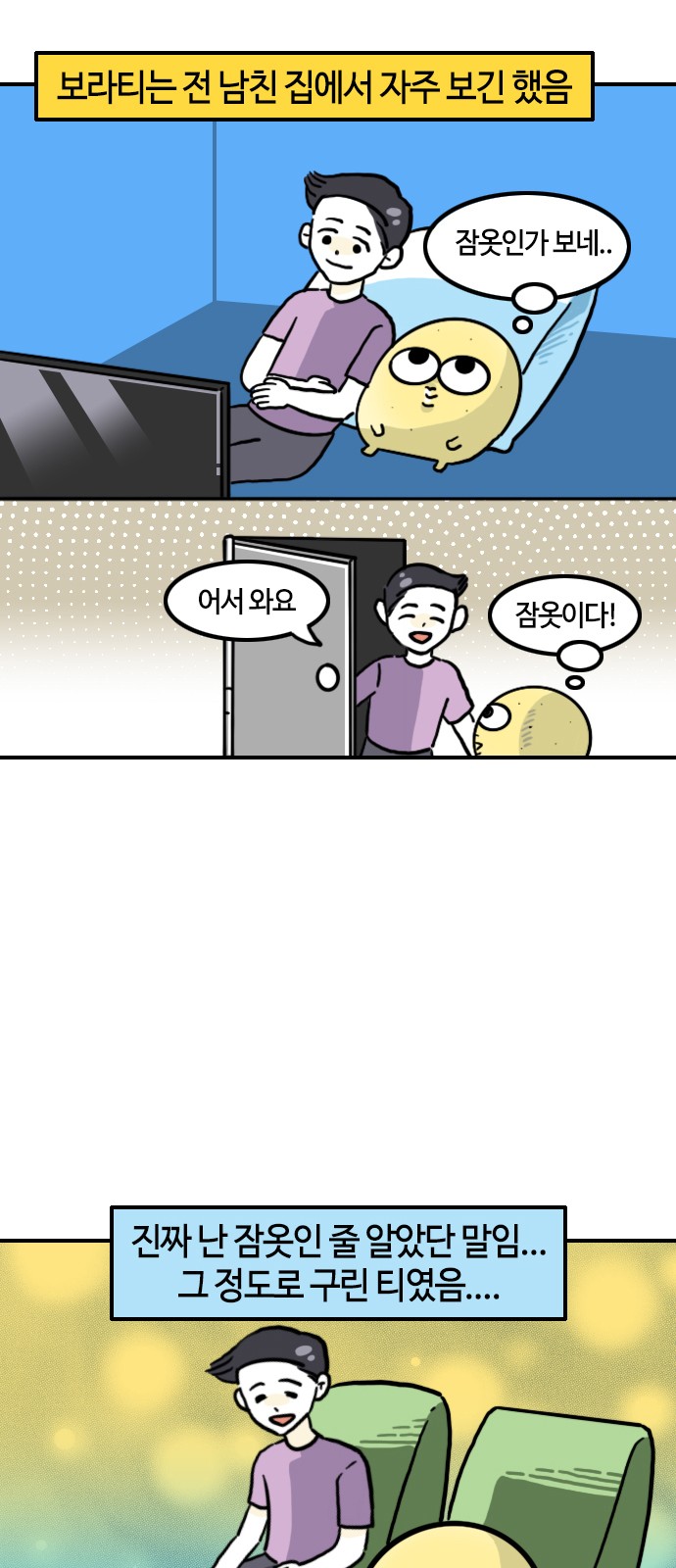 8 페이지