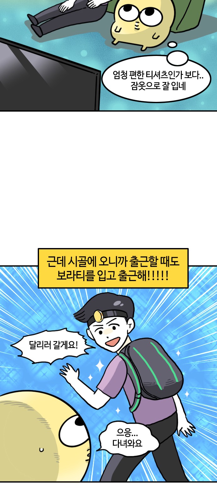 9 페이지