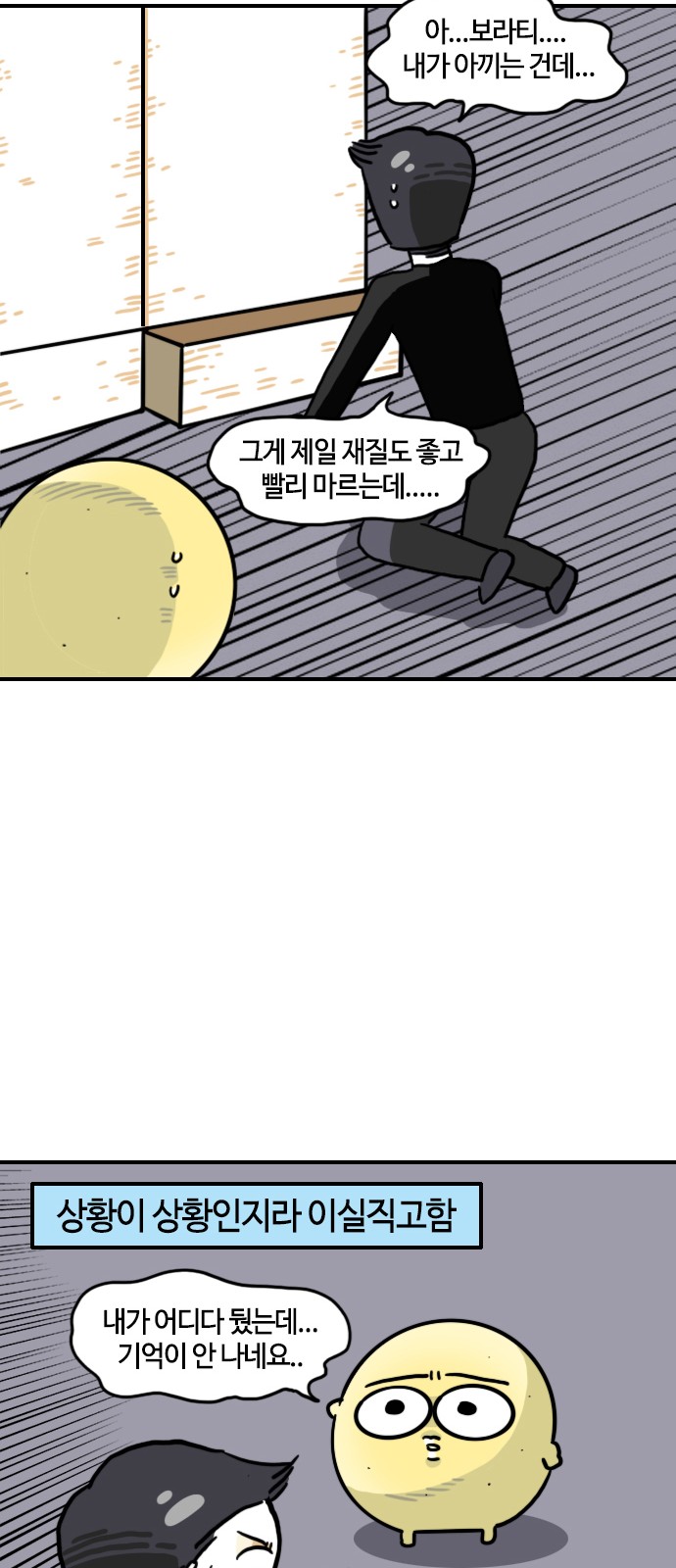 11 페이지