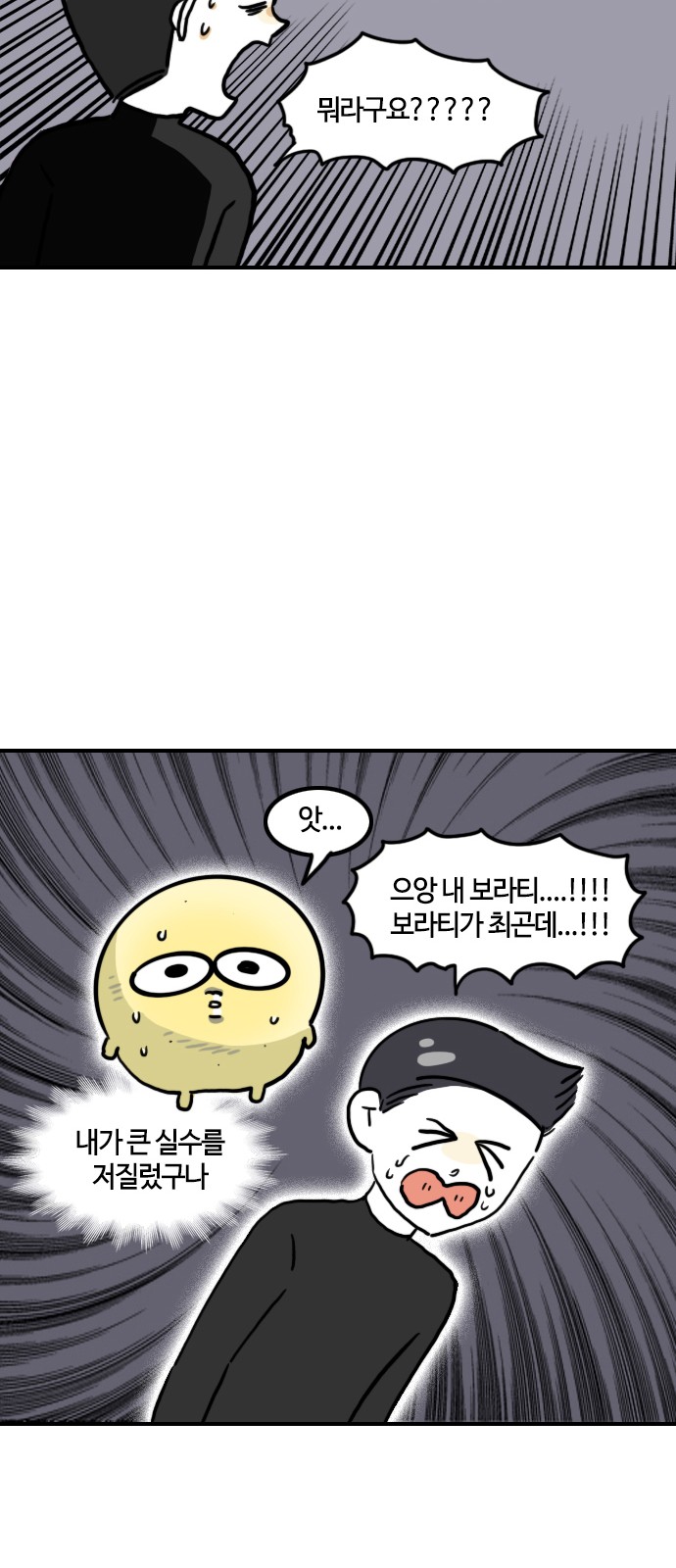 12 페이지