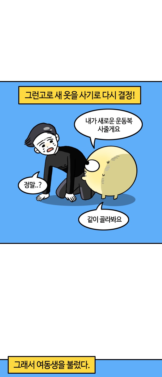 13 페이지
