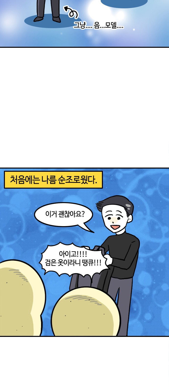 15 페이지