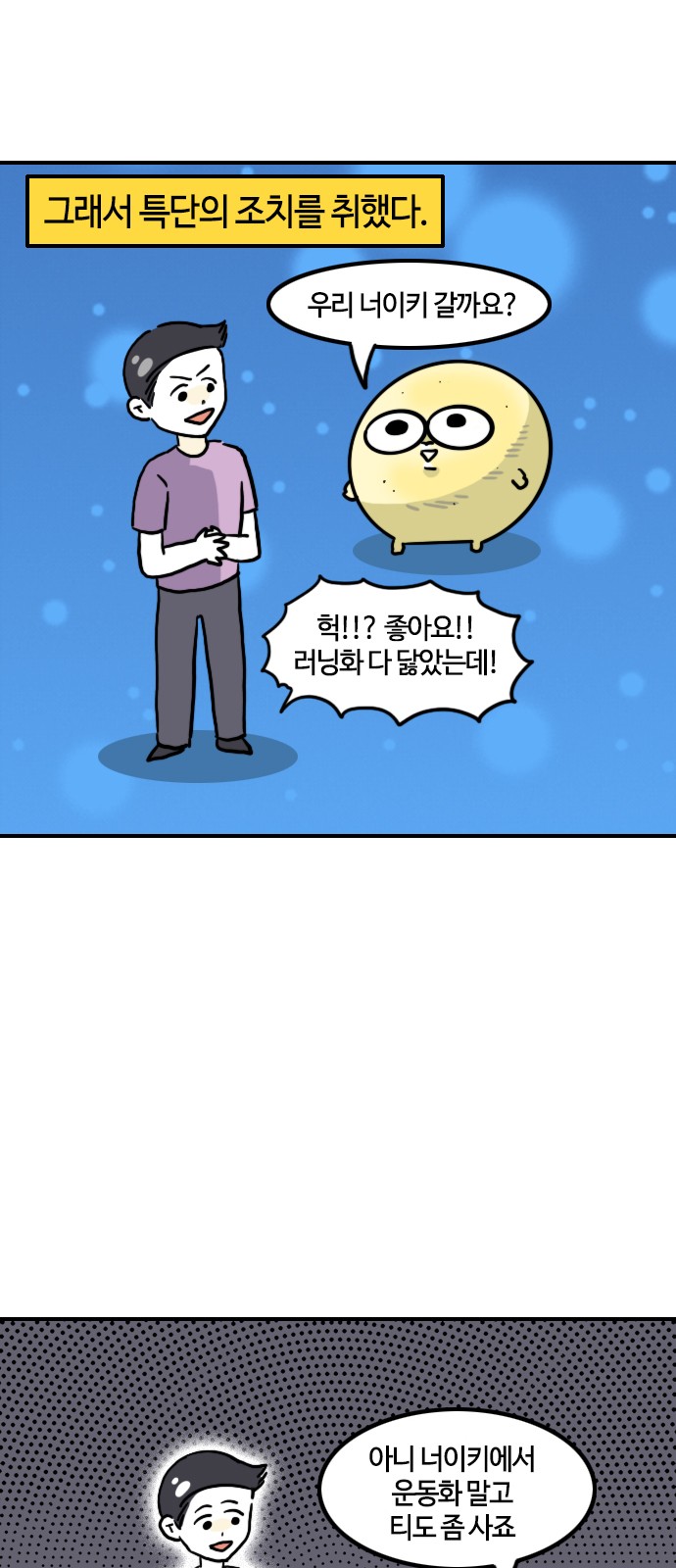5 페이지