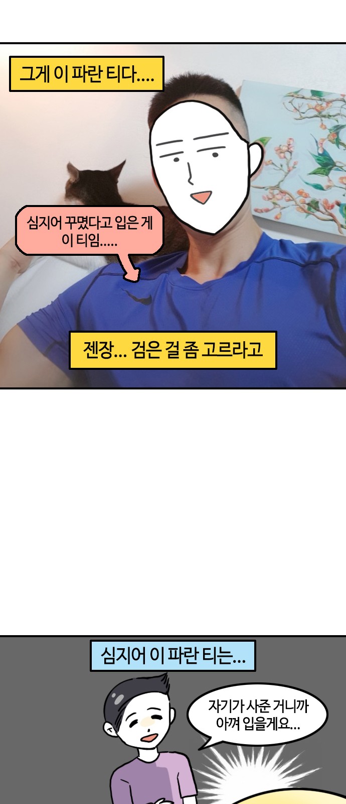 8 페이지