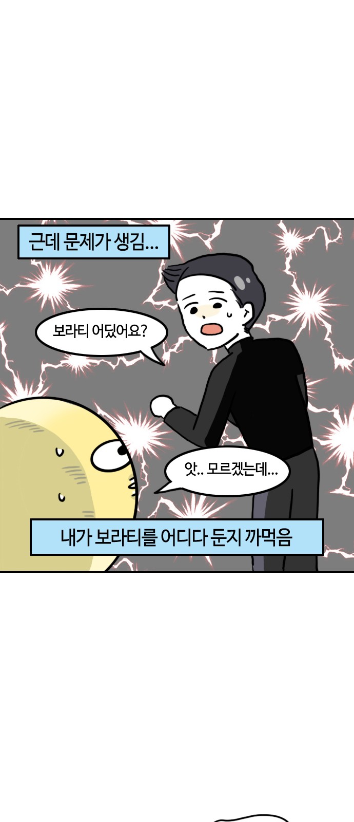 10 페이지