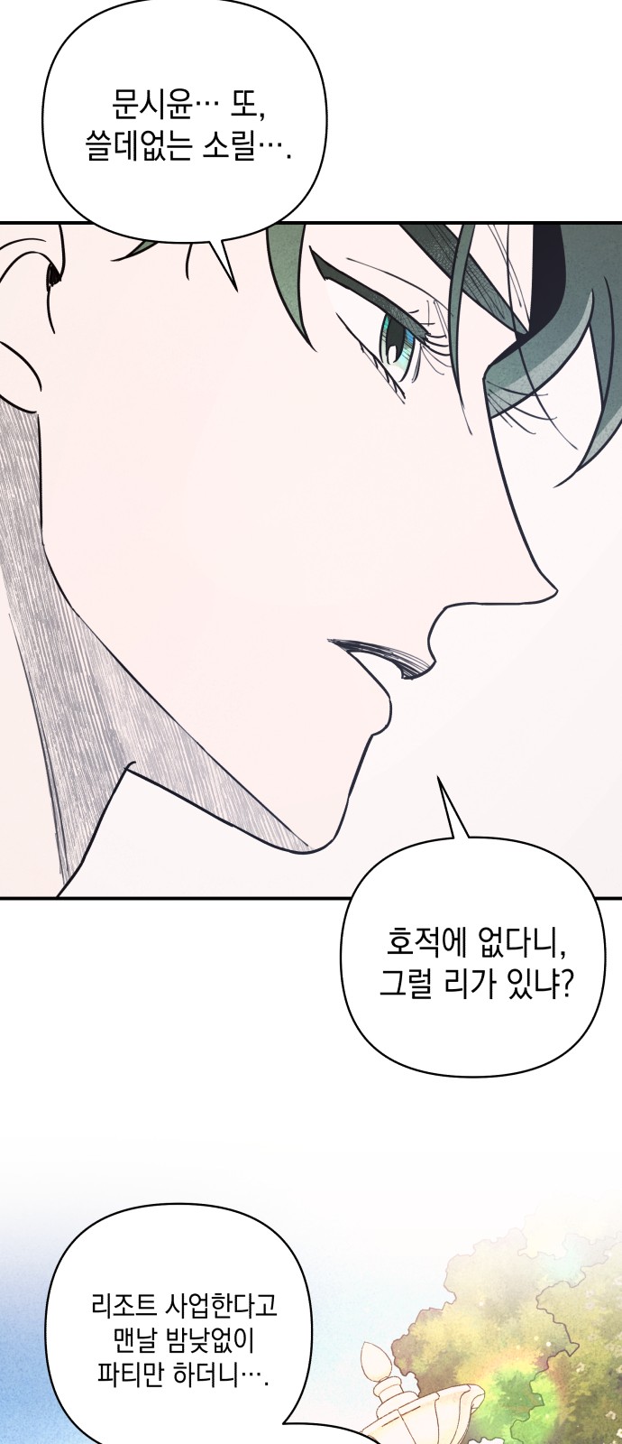 101 페이지