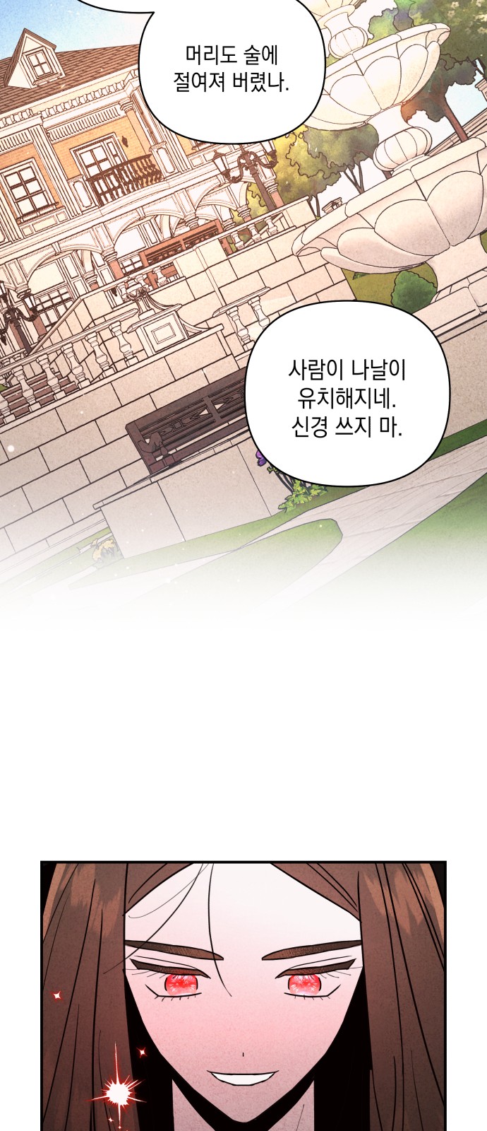 102 페이지