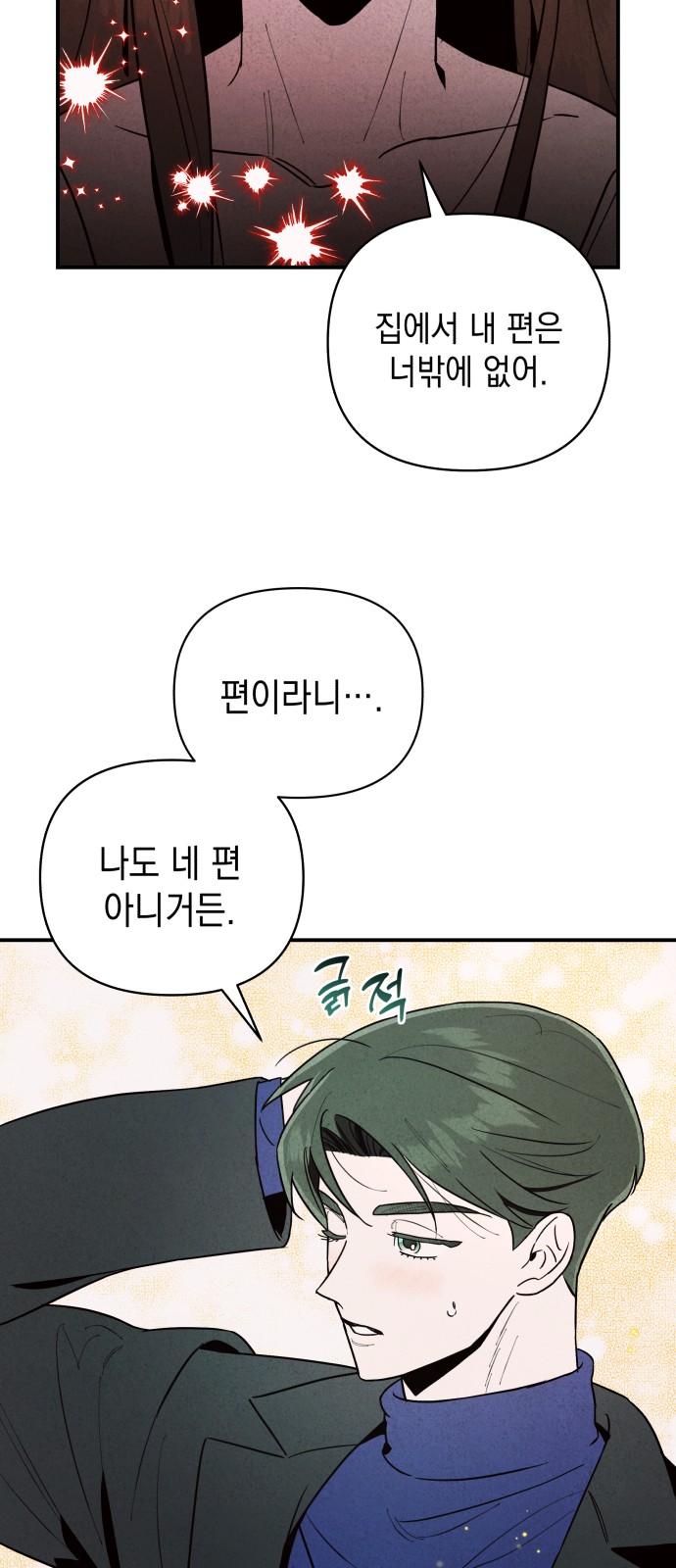 103 페이지