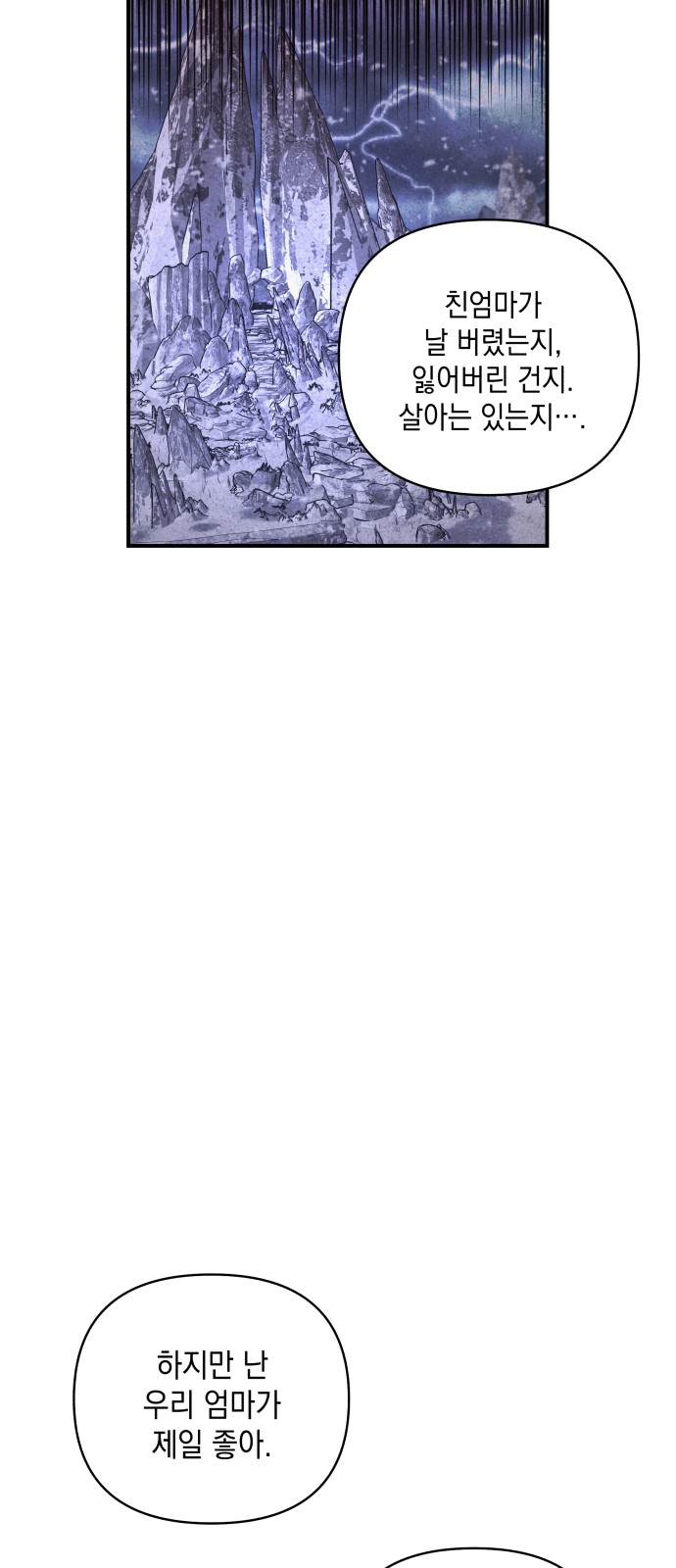 105 페이지