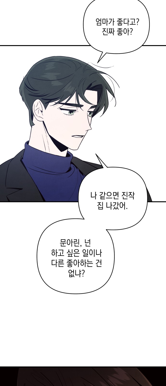 106 페이지