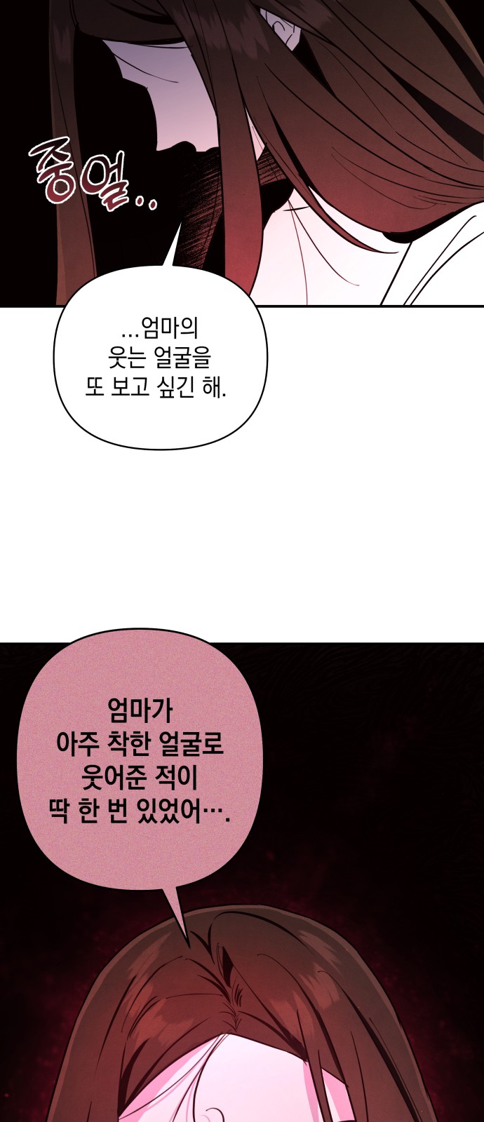 107 페이지