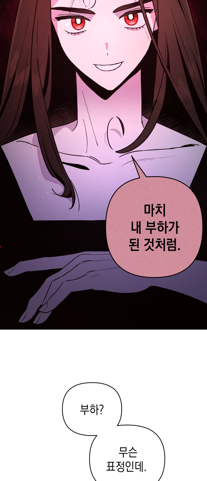 108 페이지