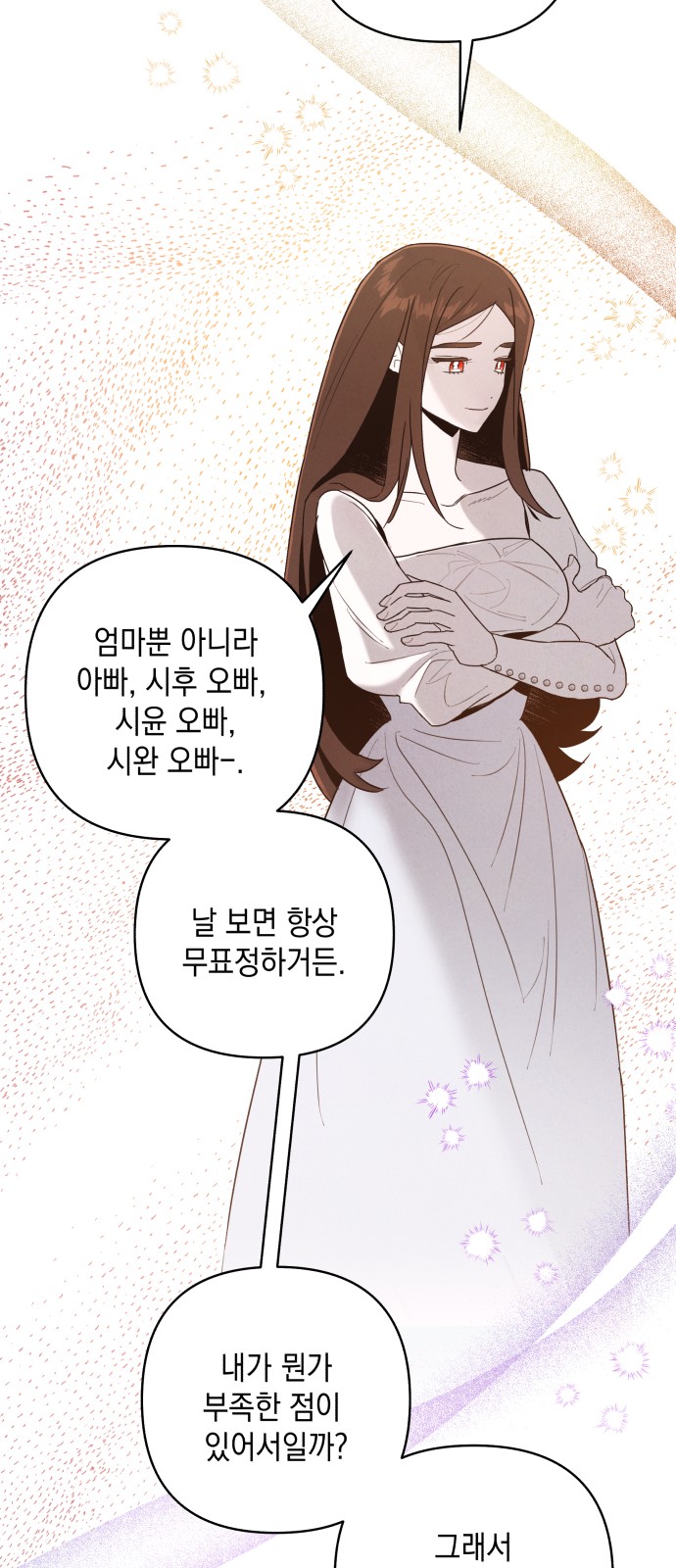 110 페이지
