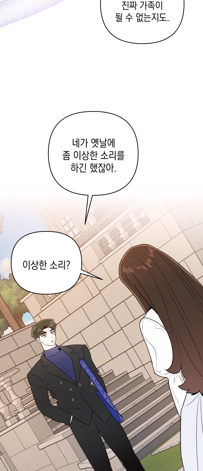 111 페이지